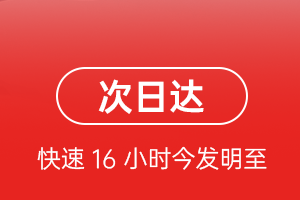 曹家堡空运公司航空货运 航空货运