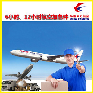 曹家堡空运公司公司谈空运的四大作用是什么